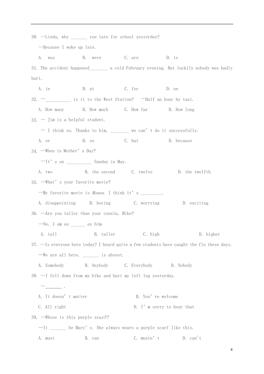 山东省济南市高新区2018版九年级英语下学期第二次模拟考试试题_第4页