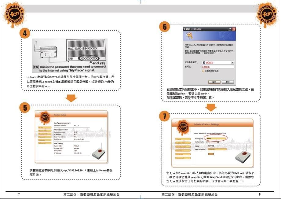 FON2100E说明书_第5页