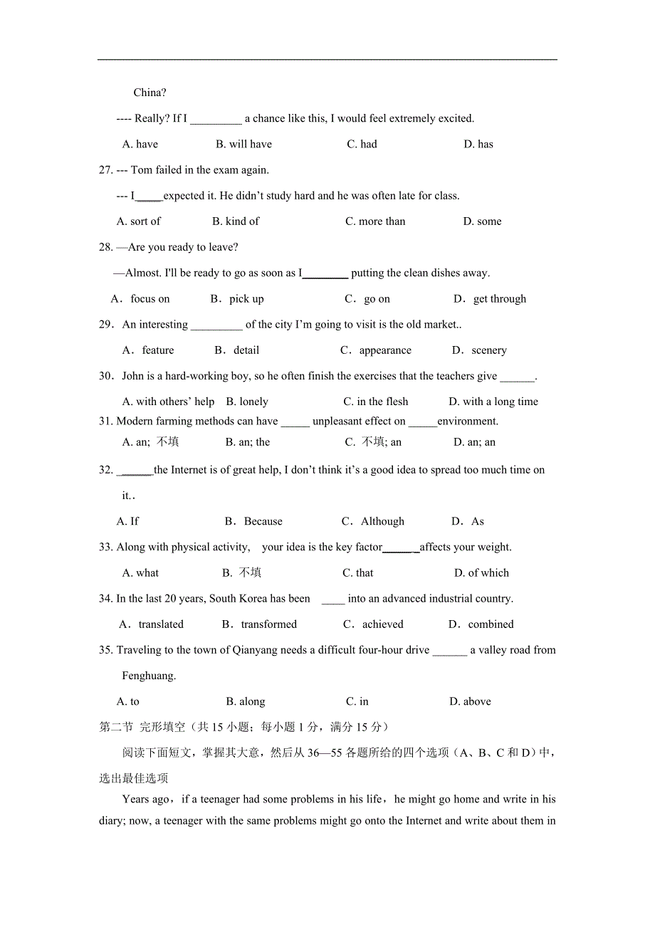 河南省焦作市2009-2010学年高一上学期期末考试英语试题_第4页