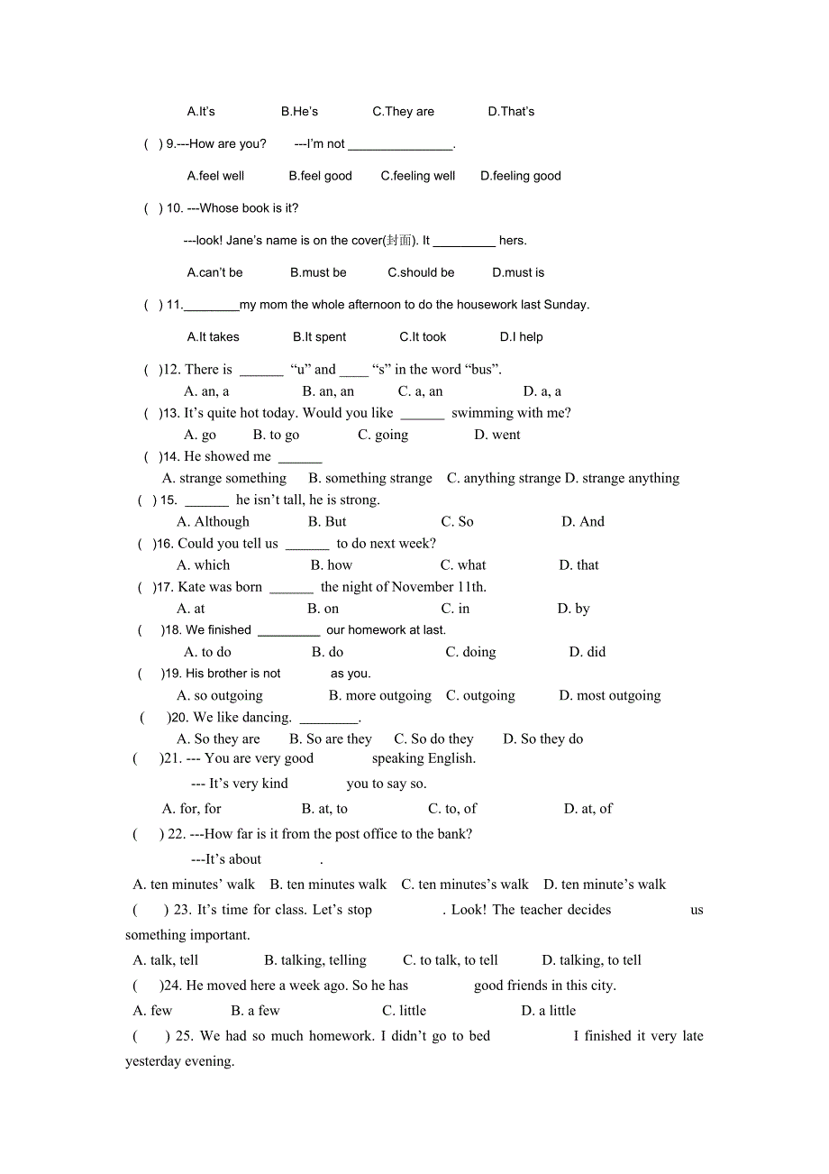 2012-2013八年级英语上册期中测试题_第2页