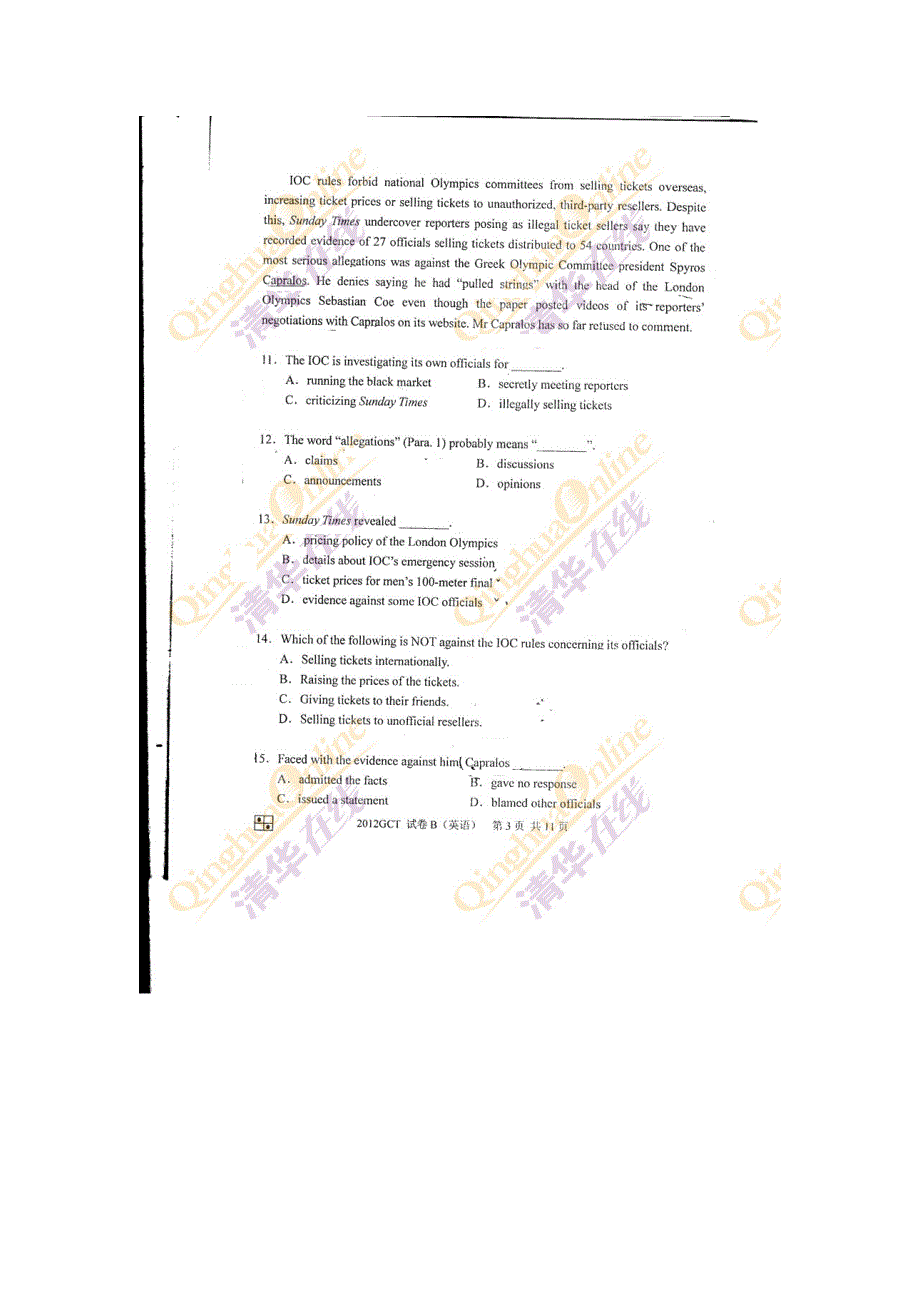 2012年gct英语(b)带答案_第3页