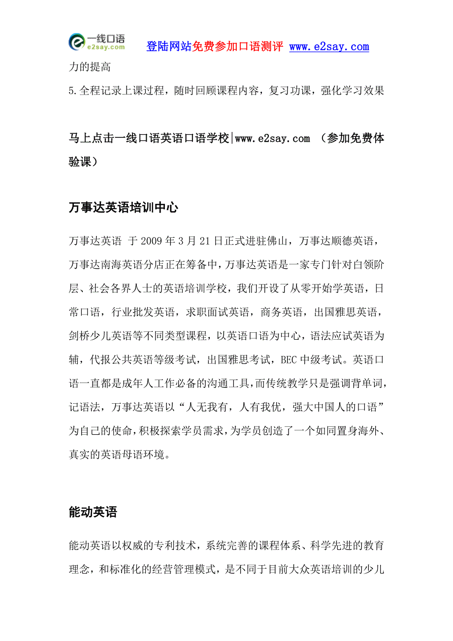 提高实用医护英语口语_第4页