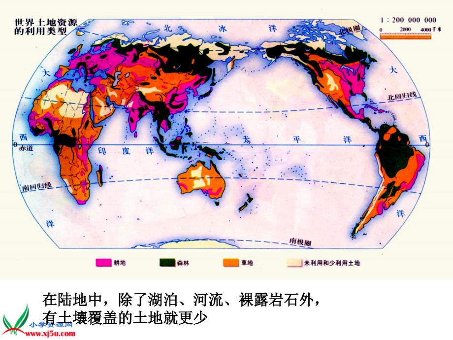 【苏教版】三年级科学下册课件土壤的保护3_第3页