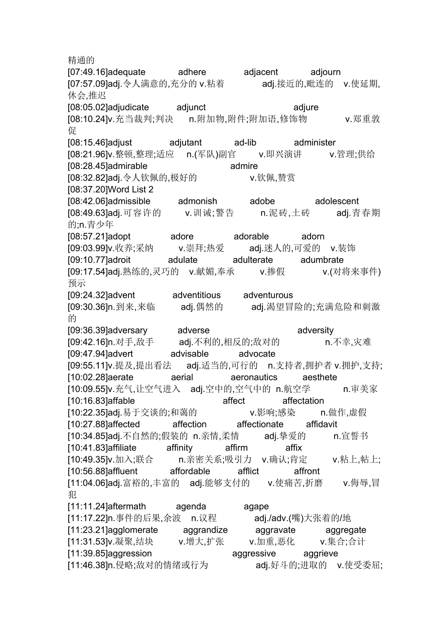 英语词汇(人人网)提供_第3页