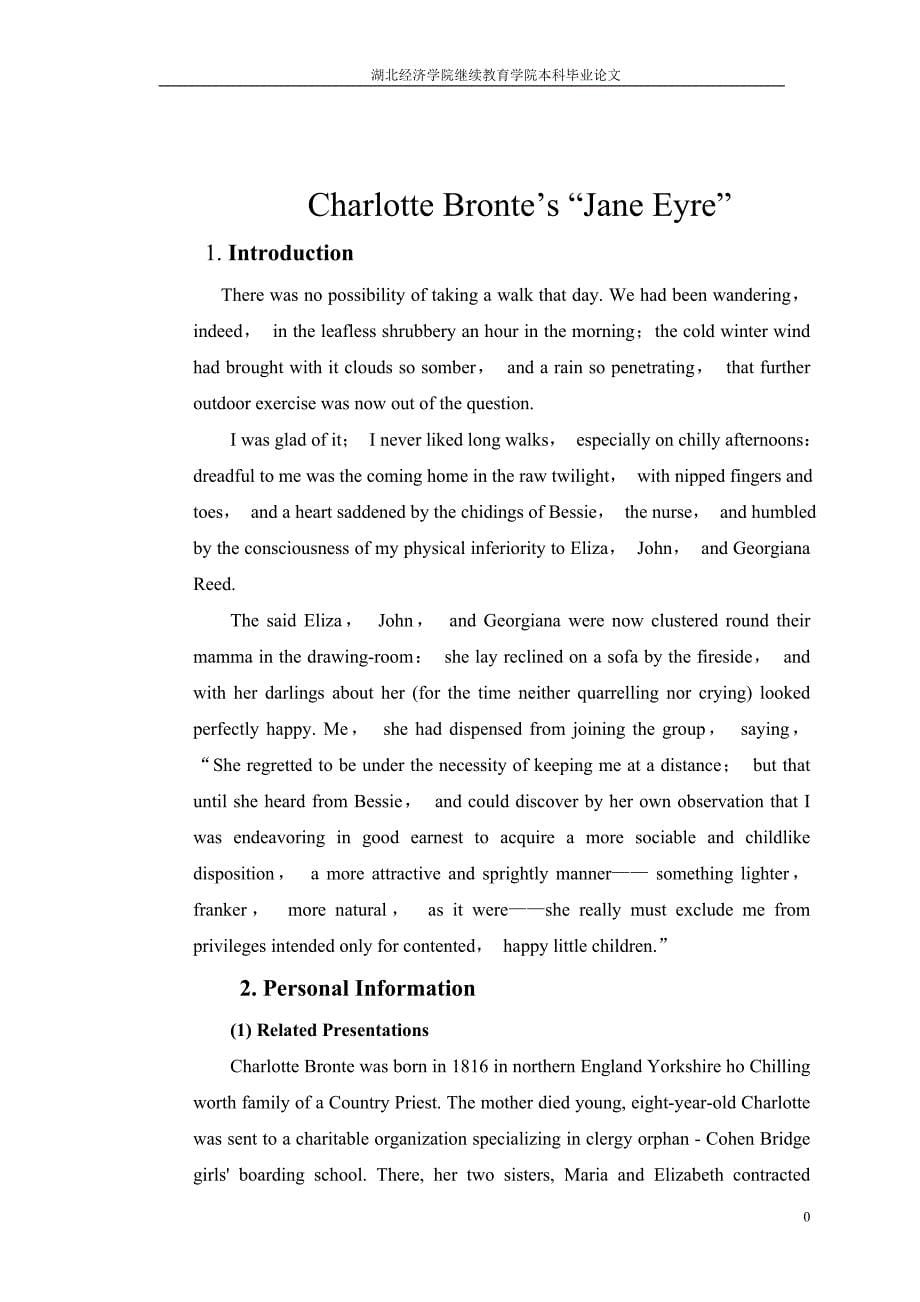 毕业论文：CharlotteBronte’s“JaneEyre”_第5页