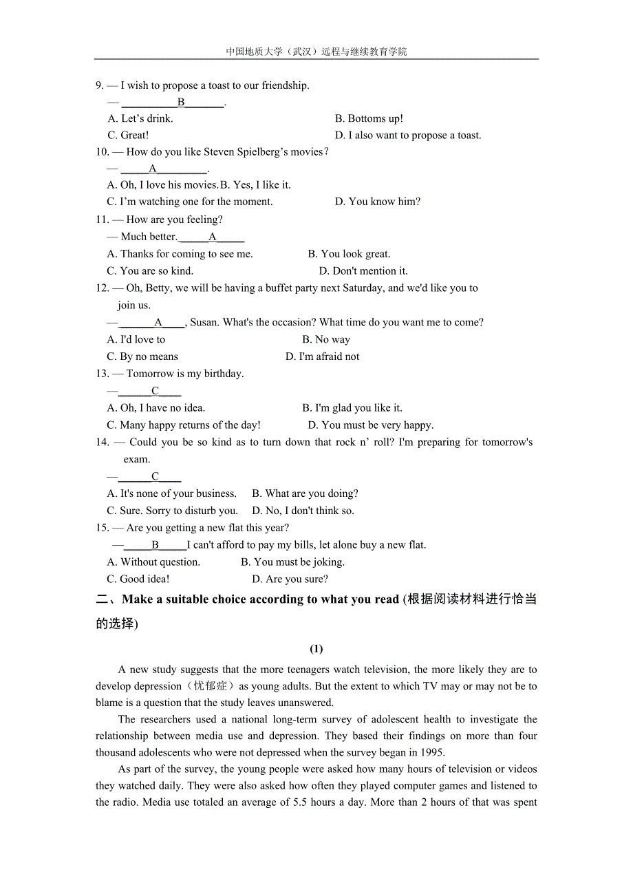 大学英语3阶段性作业41_第2页