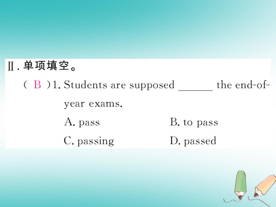 贵州省2018年秋九年级英语全册unit10you’resupposedtoshakehands（第3课时）习题课件（新版）人教新目标版_第4页