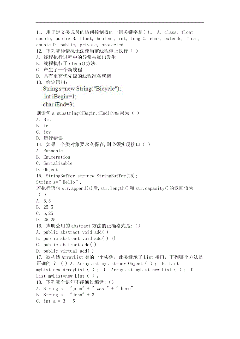 2014年9月Java程序设计第一次作业_第3页