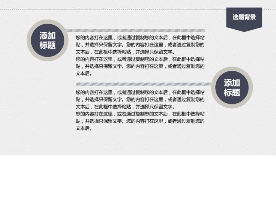 最新渔业资源与渔政管理专业毕业论文完整框架开题报告ppt课件_第4页