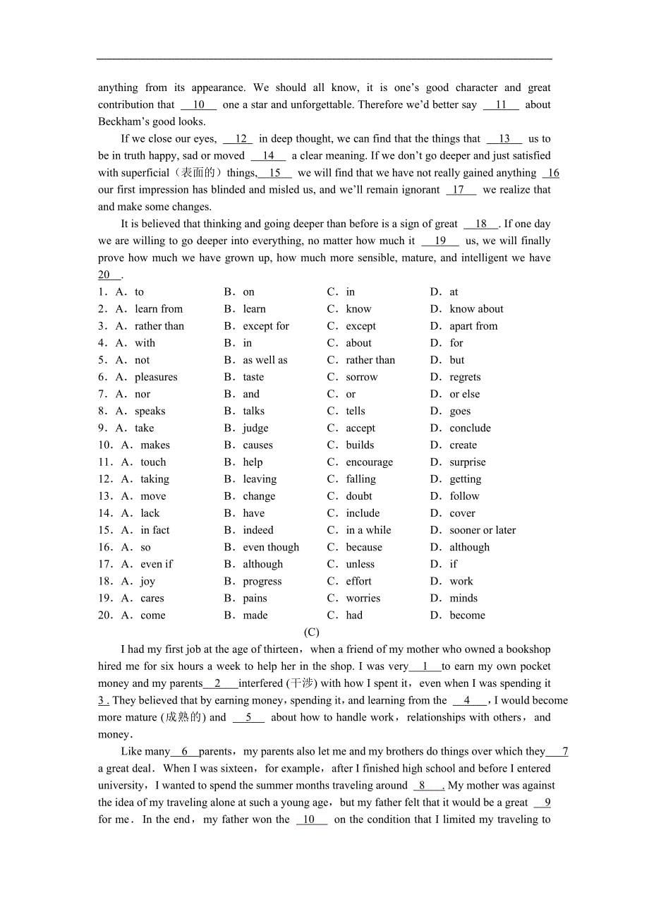 2009年北京海淀区高三英语查漏补缺试题_第5页