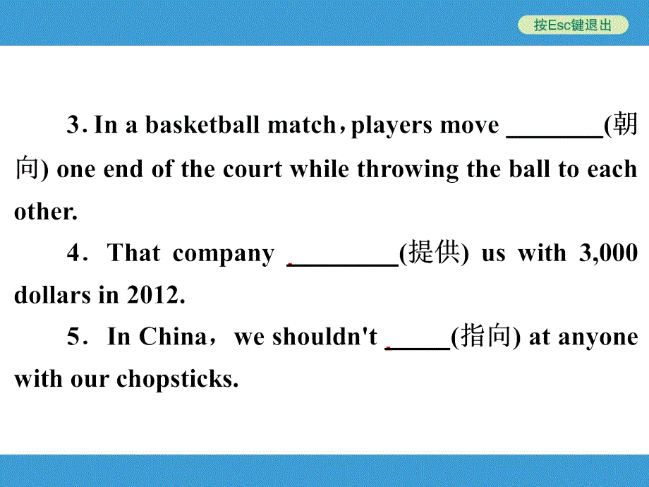 2014年中考英语（人教版）总复习题型训练：词汇运用(二)ppt课件_第3页