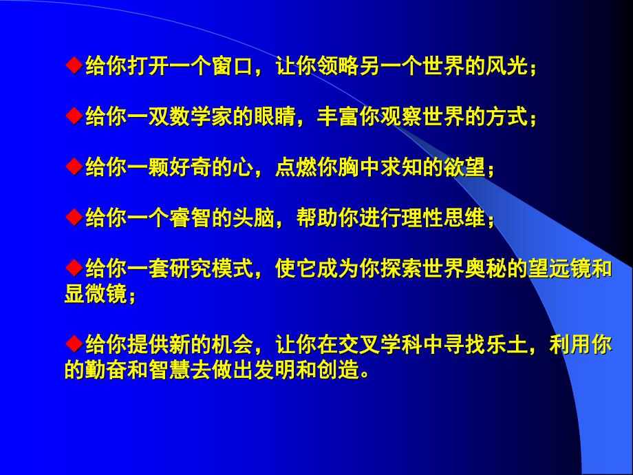 提高班补充讲座数学建模论文写作方法与技巧_第3页