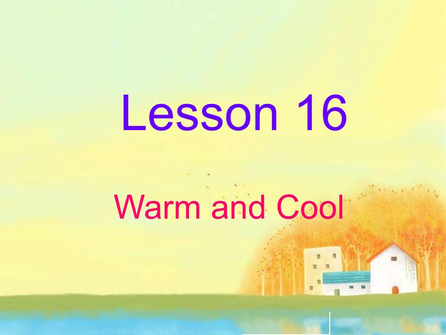 三年级英语上册《lesson16warmandcool》课件4（新版）冀教版_第1页