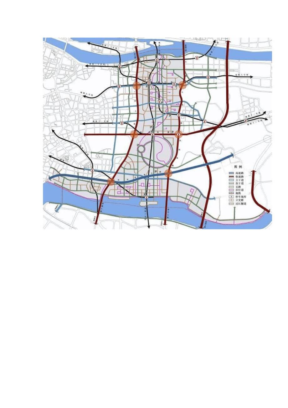 广州新城市中轴线南端及珠江后航道沿岸地区城市设计_第3页