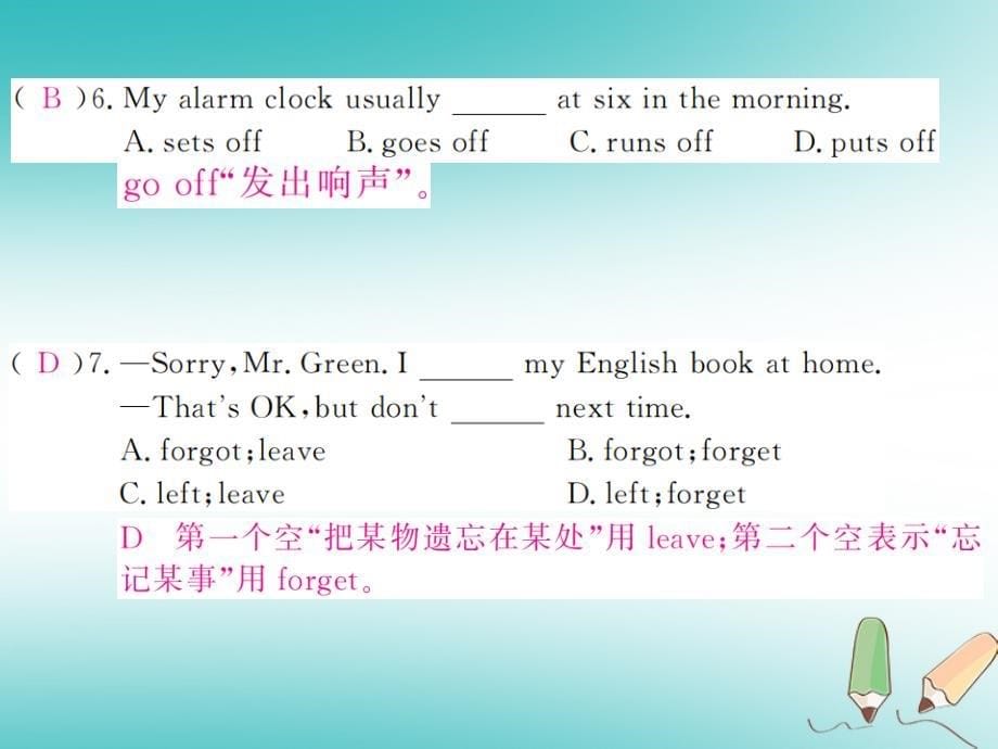 贵州省2018年秋九年级英语全册unit12lifeisfulloftheunexpected（第1课时）习题课件（新版）人教新目标版_第5页