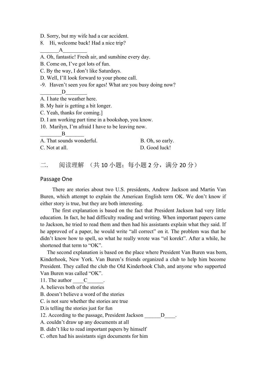 2016东华大学网络教育大学英语(二)-2824-第一次作业附答案_第2页