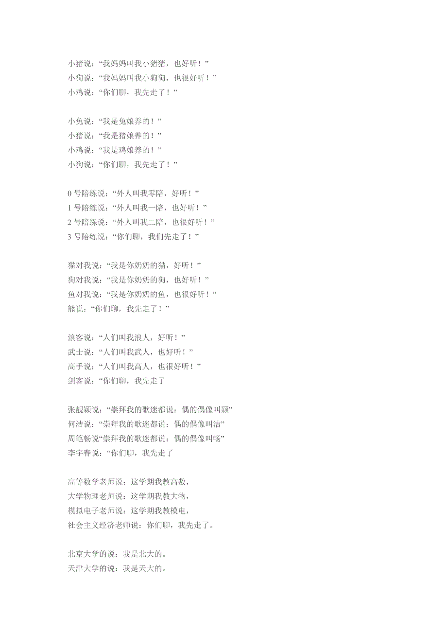 开车26万公里后的经验_第4页