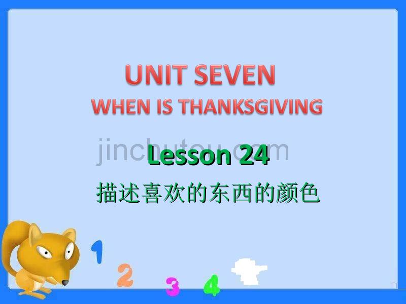 三年级上册英语课件-Unit7Lesson24（5）-北京课改版(共15张PPT)_第1页