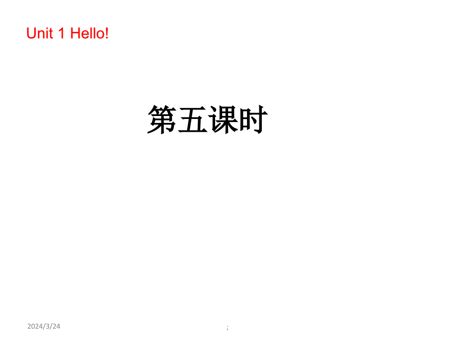 三年级上册英语课件-Hello4_人教PEP版_第1页