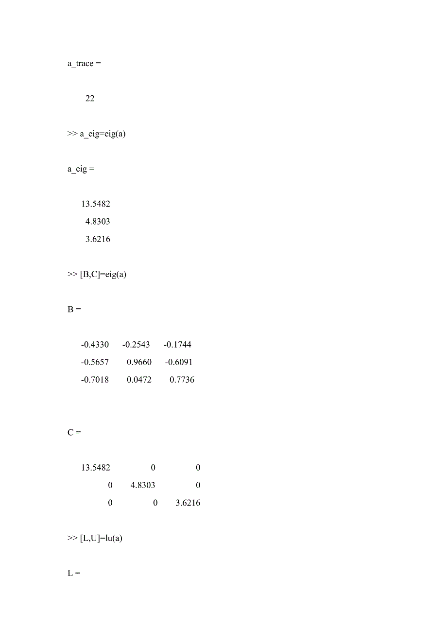 2014年春季学期MATLAB课程考查题_第4页