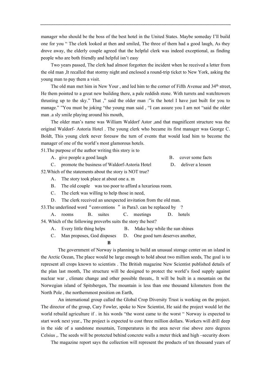 黄冈市2009年3月份高三年级质量检测英语试题_第5页