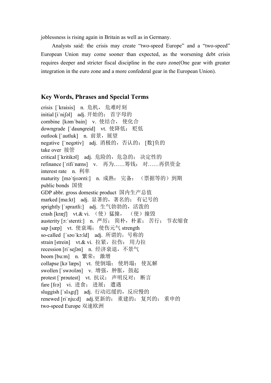 《高职实用财经英语》书稿杨琼_第2页