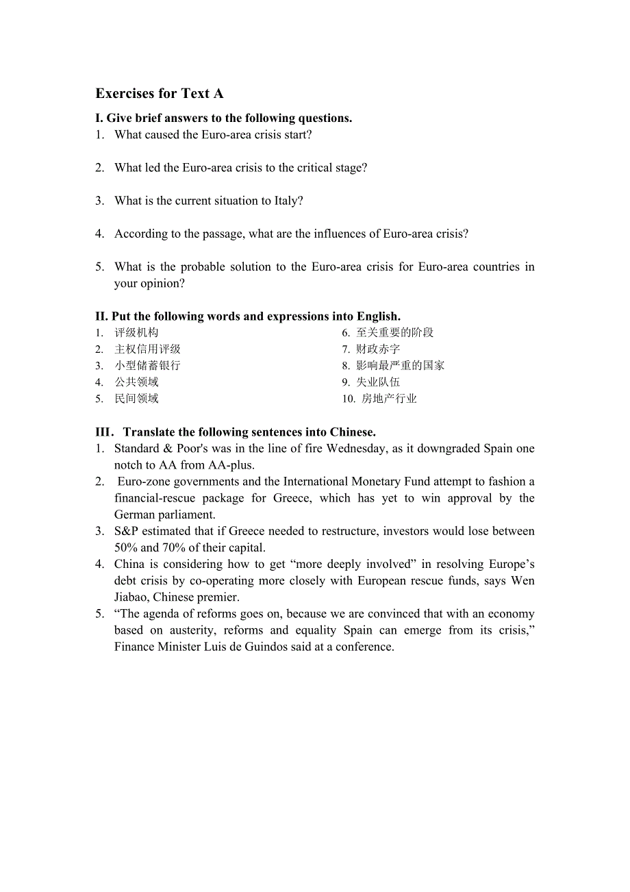 《高职实用财经英语》书稿杨琼_第3页