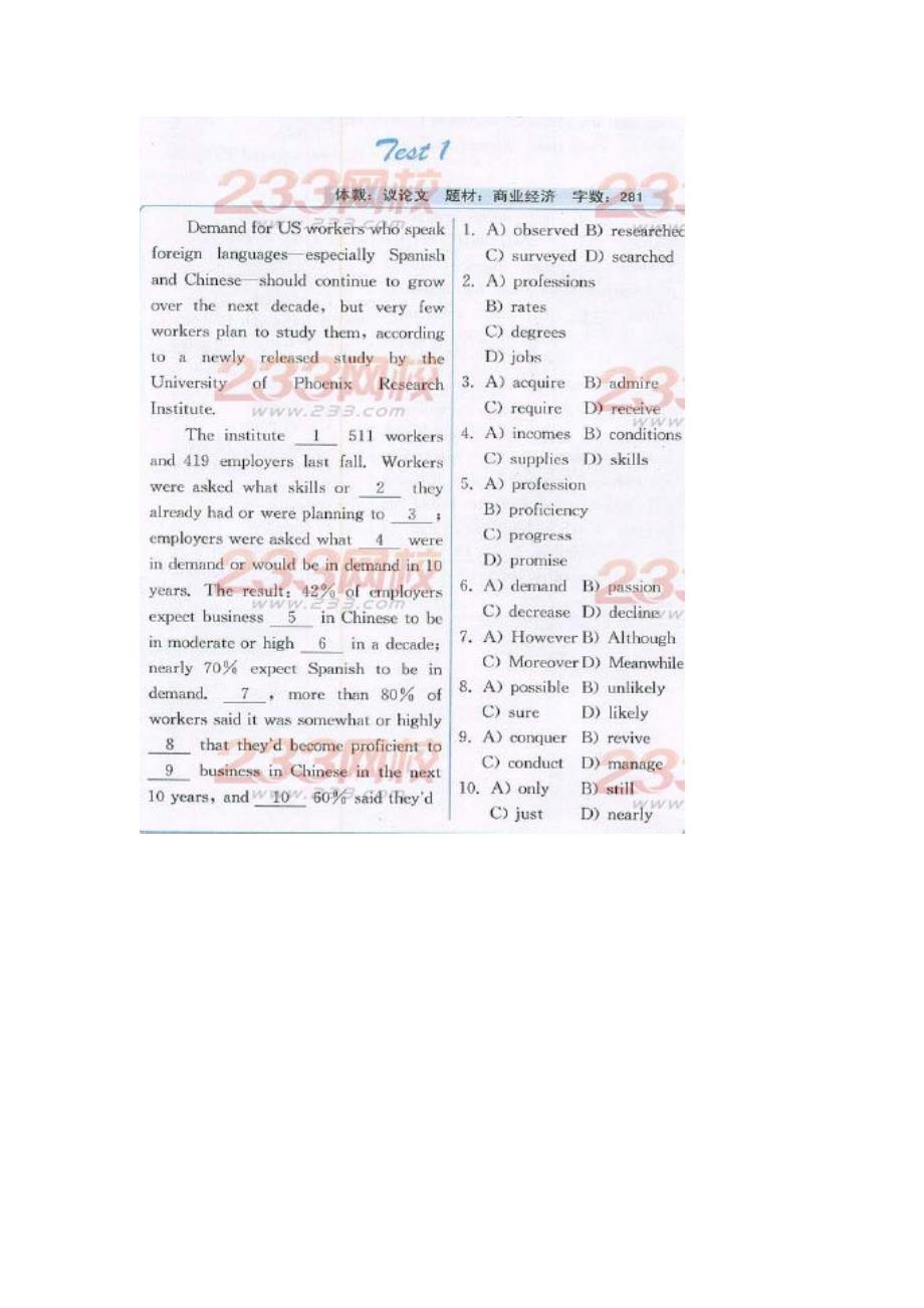 六级完型及句型_第1页