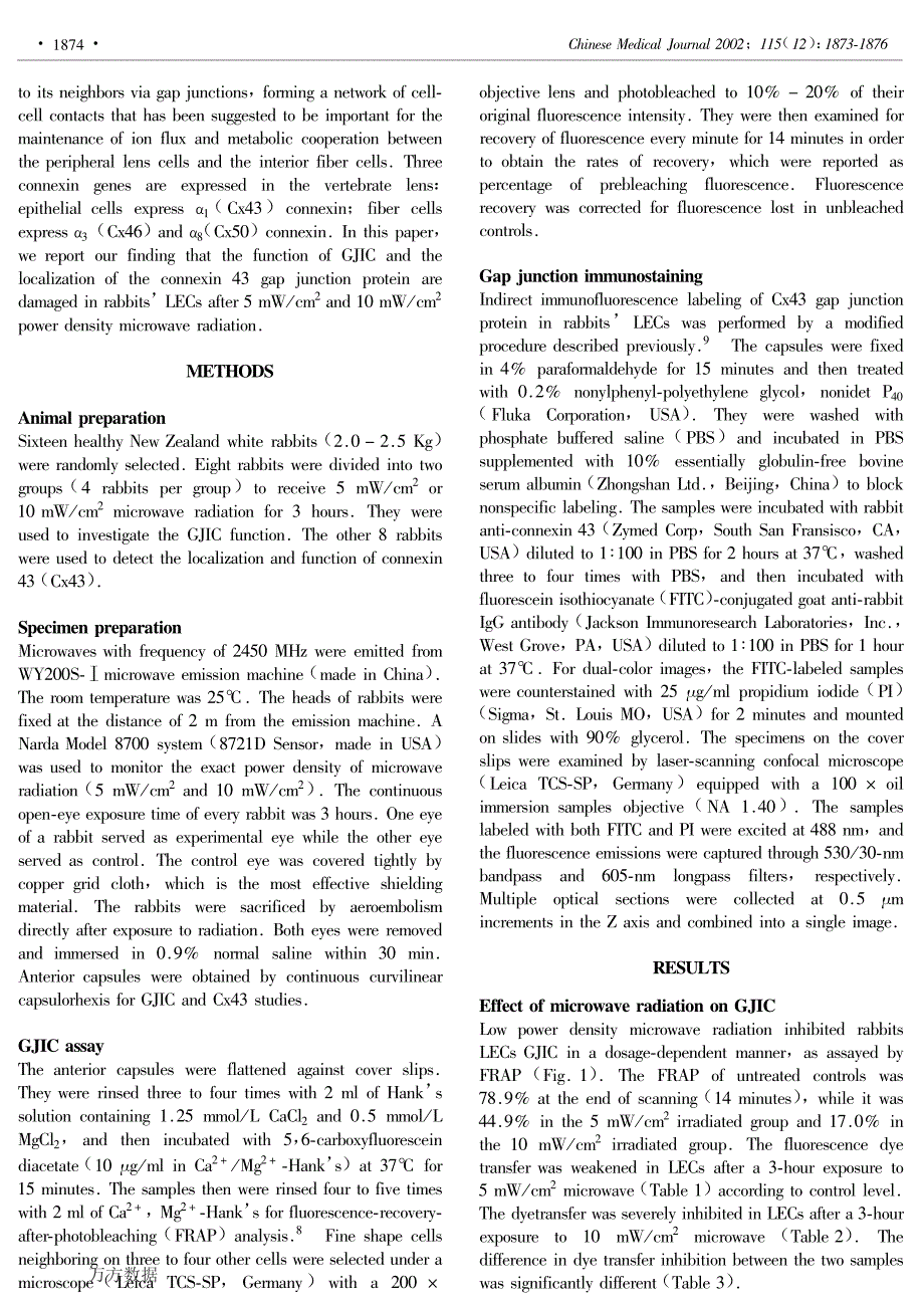 低强度微波辐射对兔眼晶体上皮细胞间隙连接通讯功能的影响_第2页