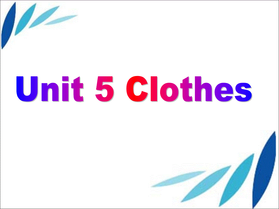三年级上册英语课件-Unit5Clothes4-人教（新起点）（2014秋）_第1页