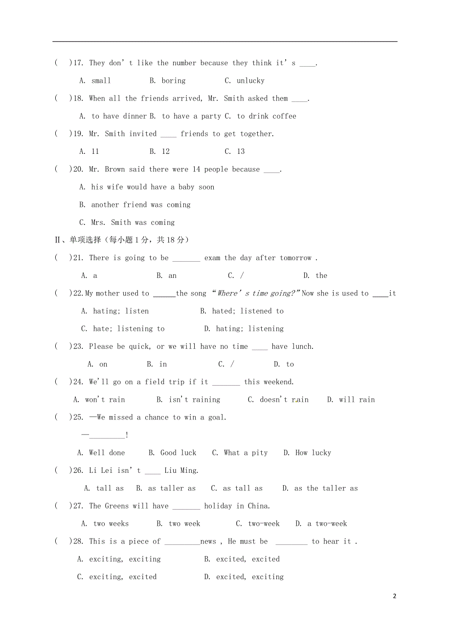 重庆市2017-2018学年八年级英语下学期期中试题（无答案）人教新目标版_第2页