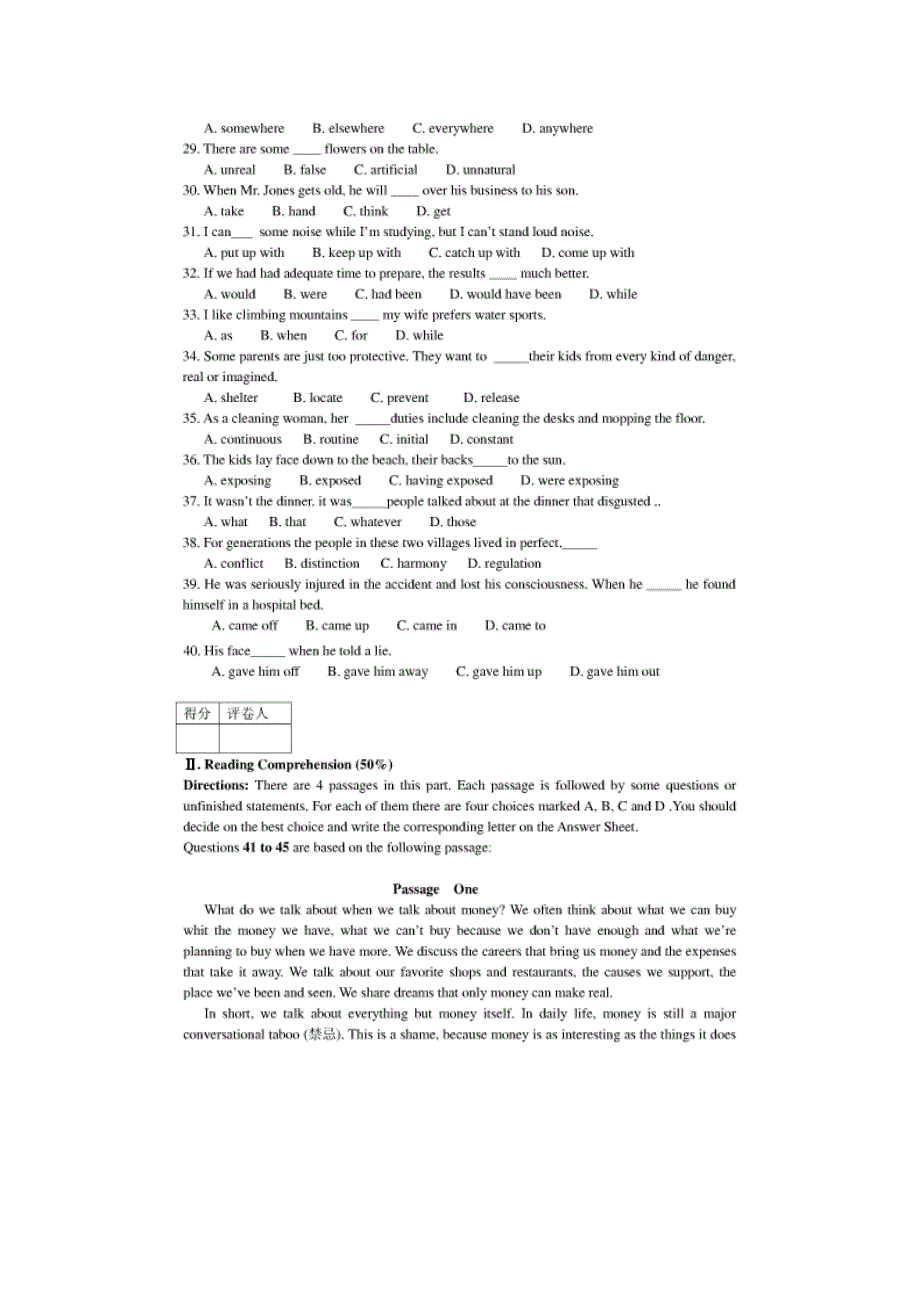 2009年陕西省专升本英语试题_第3页