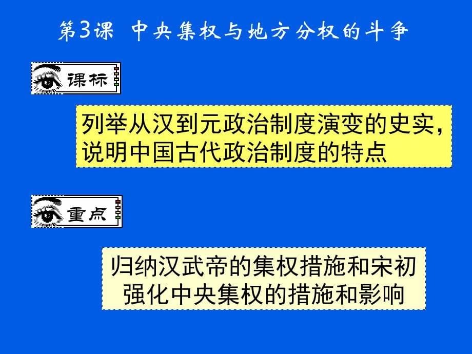 唐朝河西节度使张汉潮统军出行图_第5页