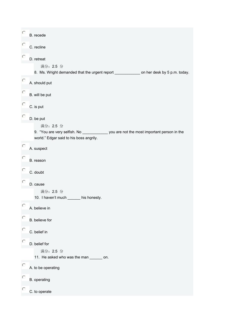 2016西南交《大学英语Ⅲ》在线作业一参考答案_第3页