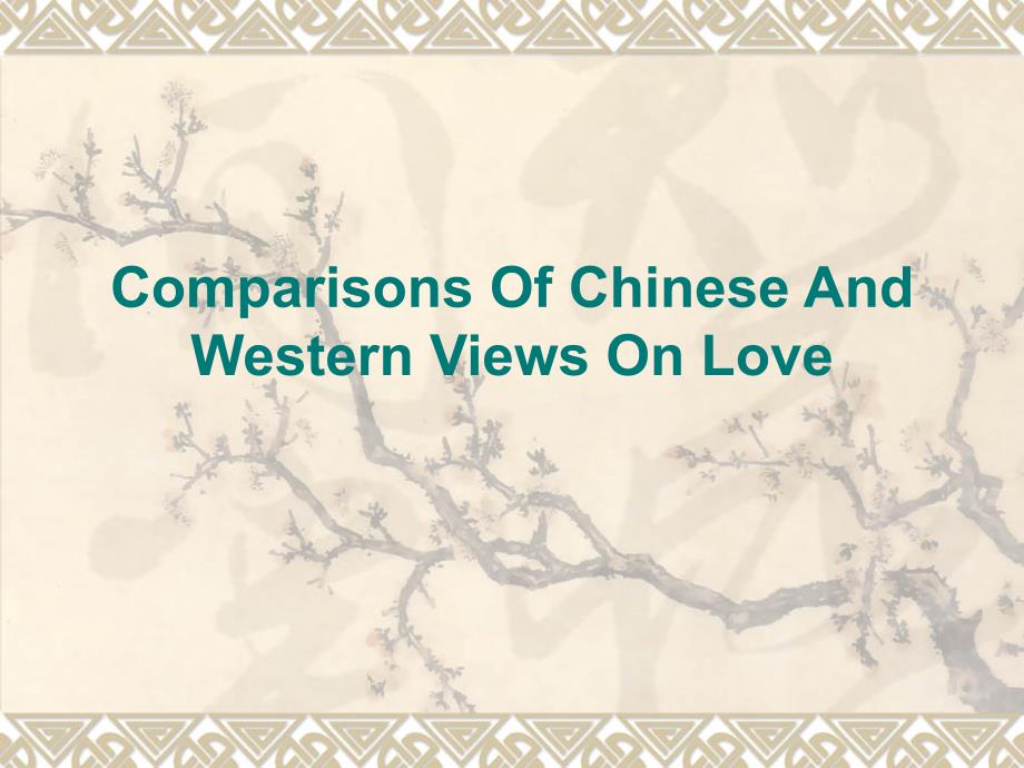 中西方爱情观的差异_英语版_第1页