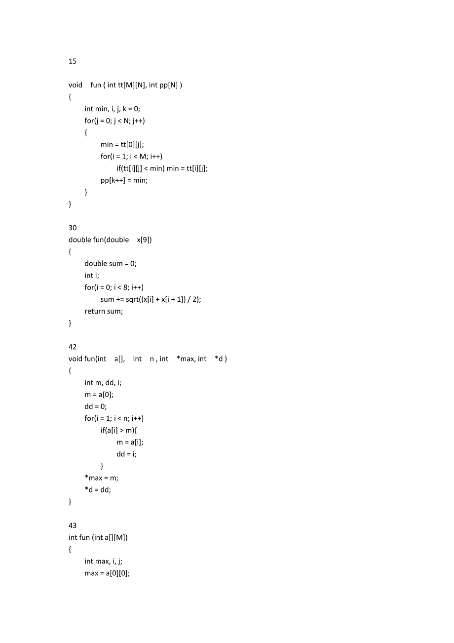 二级c上机编程题课堂讲解_第1页