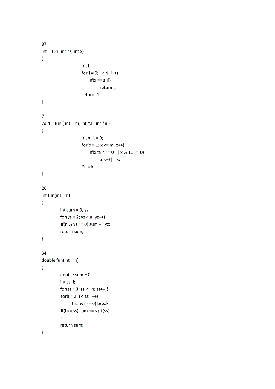 二级c上机编程题课堂讲解_第4页