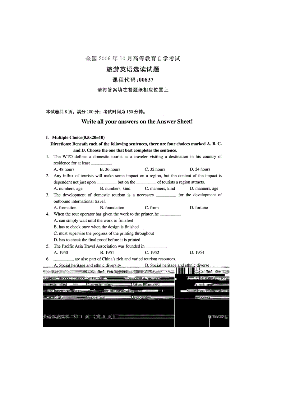 全国2006年10月高等教育自学考试旅游英语选读试题_第1页