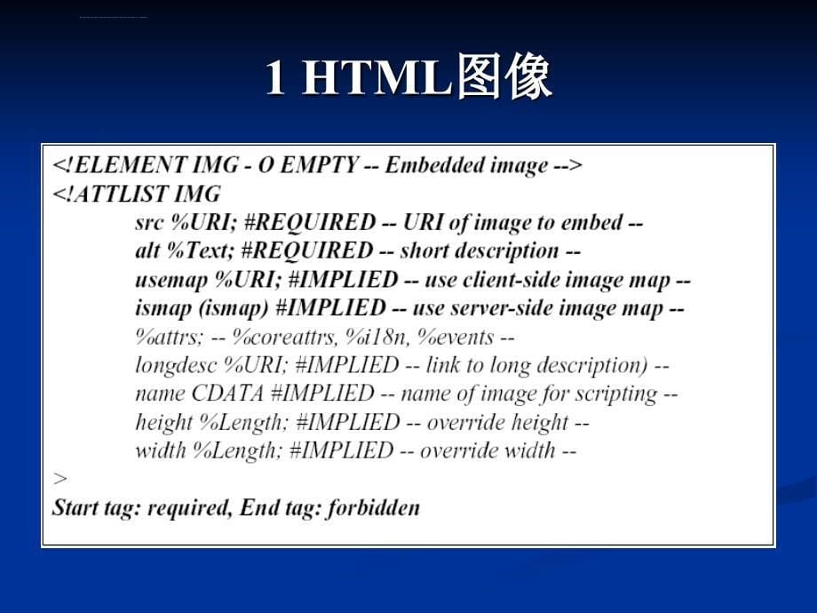 webj技术和应用开发ppt课件_第5页