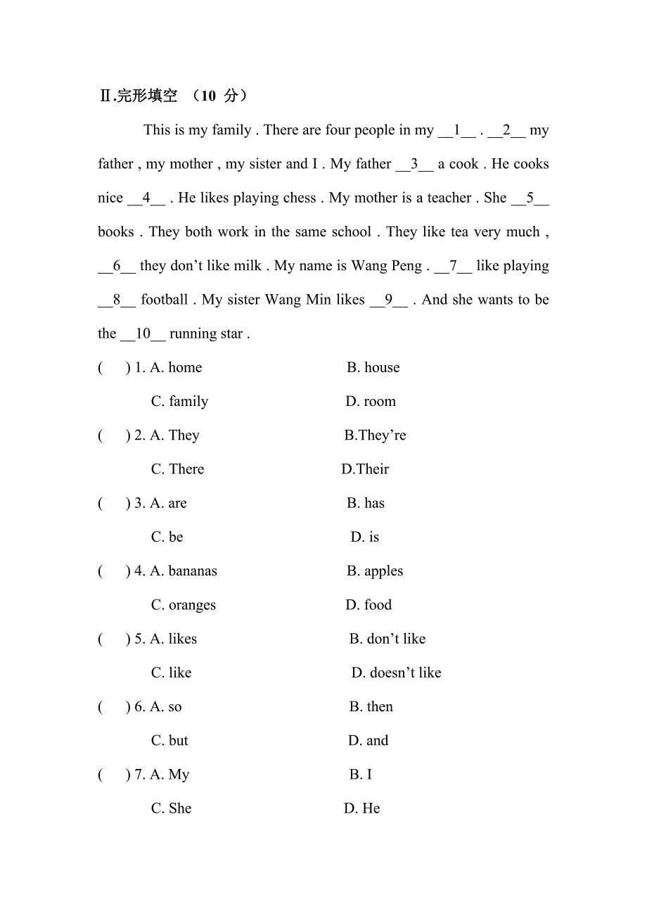 2012人教新目标英语七年级上册期中考试试卷及答案_第5页