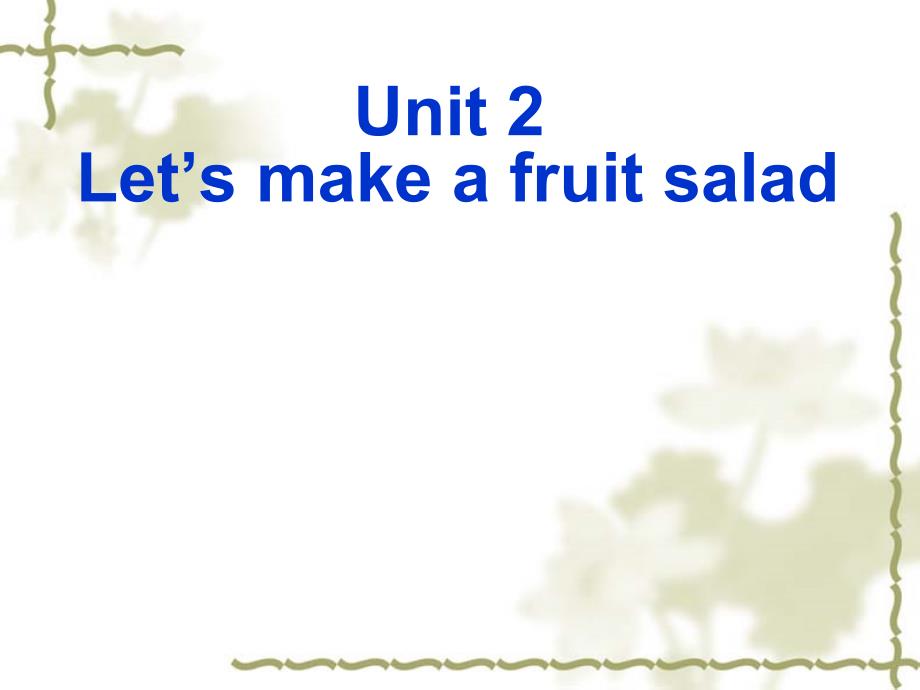 2014年秋四年级英语上册unit2letsmakeafruitsalad课件9译林版_第1页