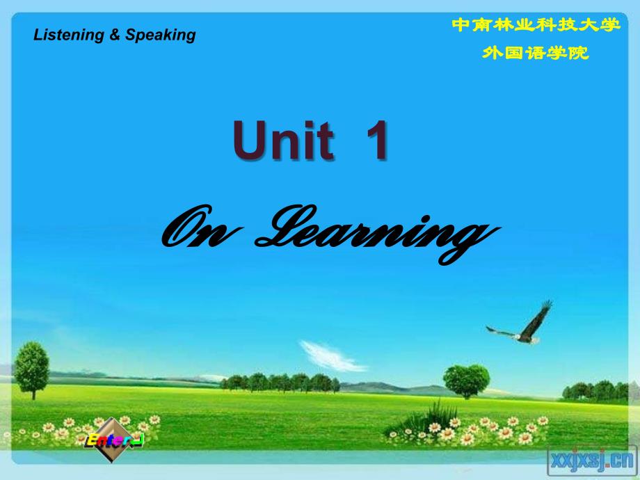 大学英语听说教程1ppt-unit_1_第1页