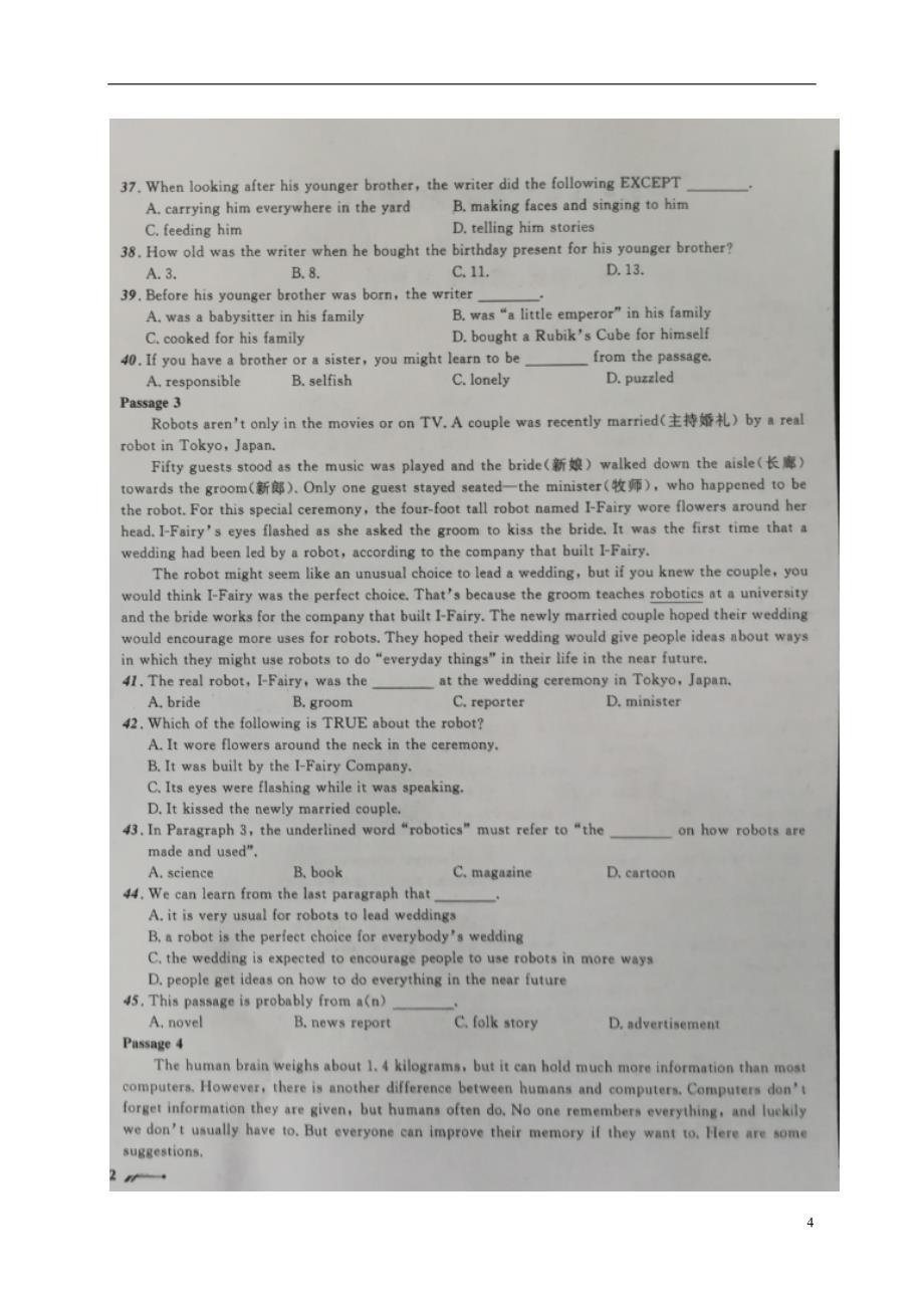 辽宁省葫芦岛市2018版中考英语模拟卷（十一）_第4页