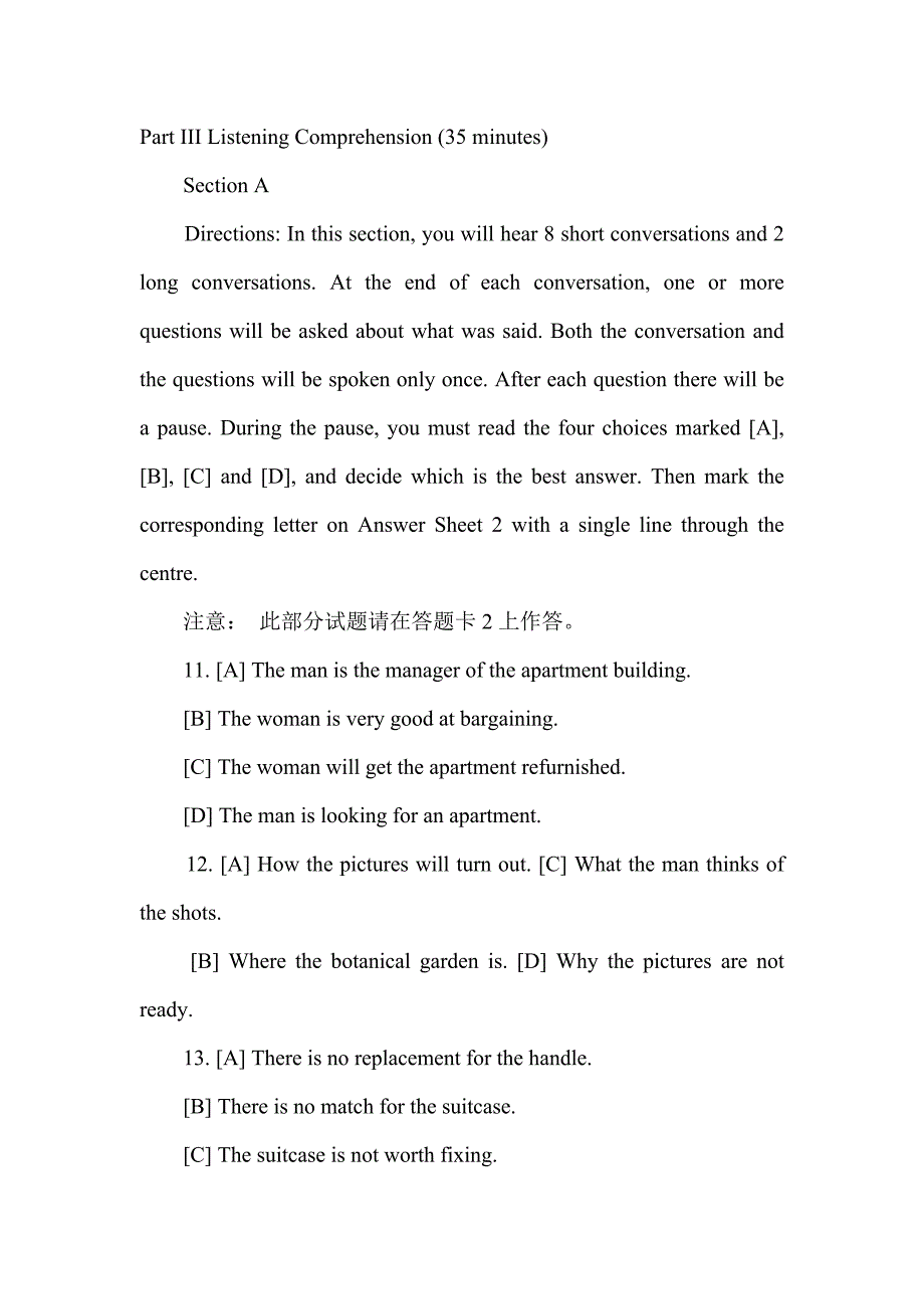 2010年_12月_英语六级听力真题及答案_第1页