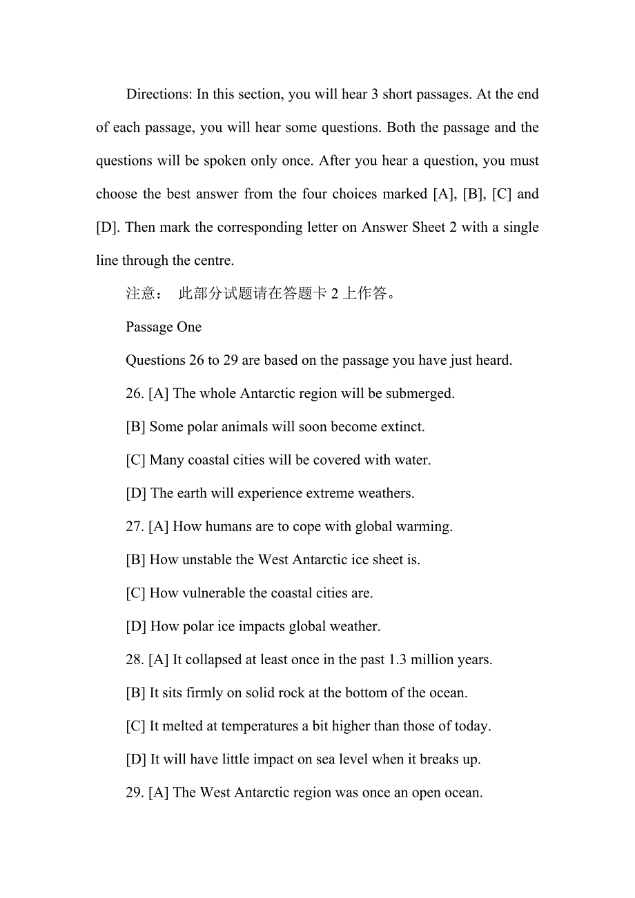 2010年_12月_英语六级听力真题及答案_第4页