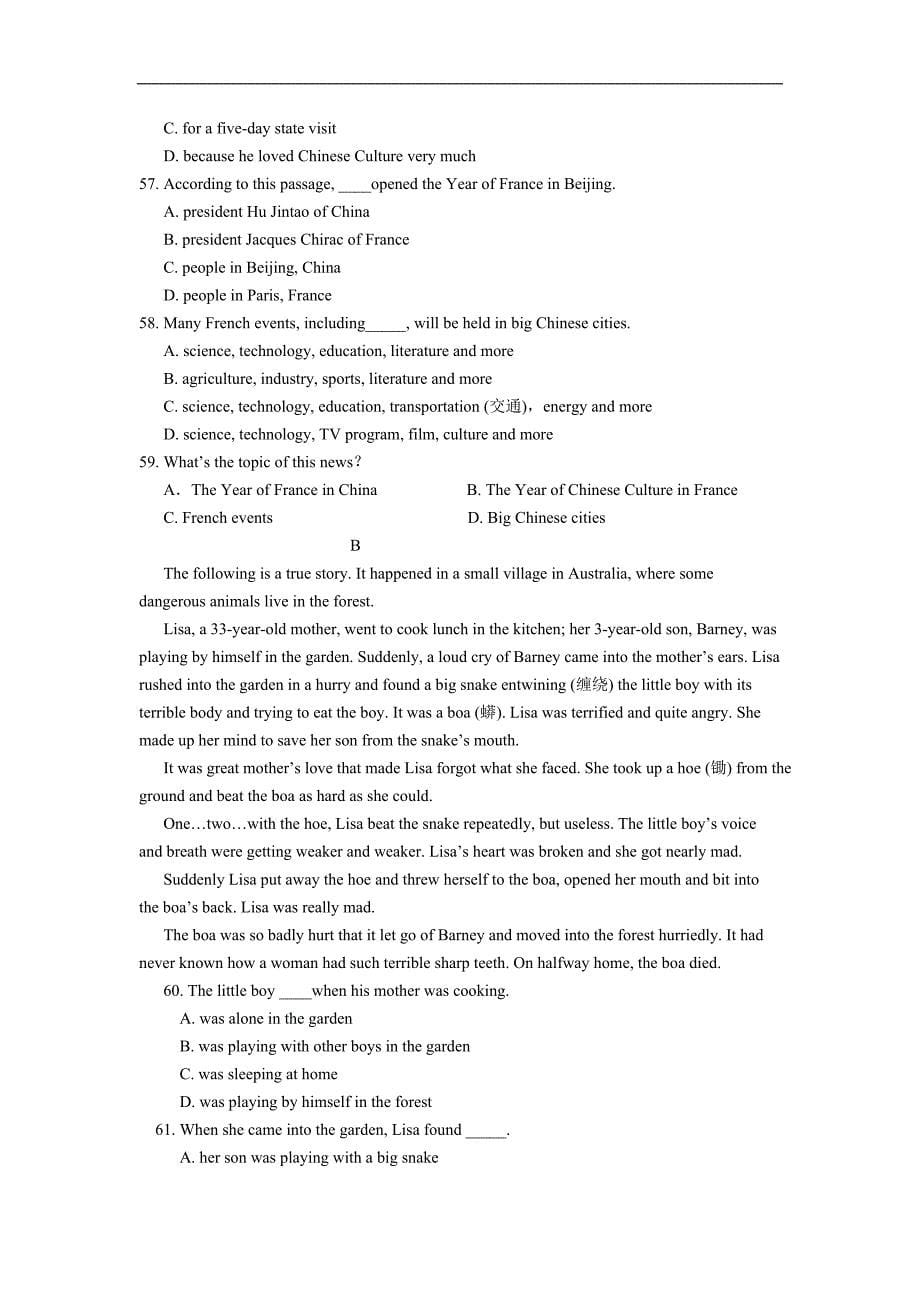 广西玉林市第十二中学10-11学年高二段考英语试题_第5页