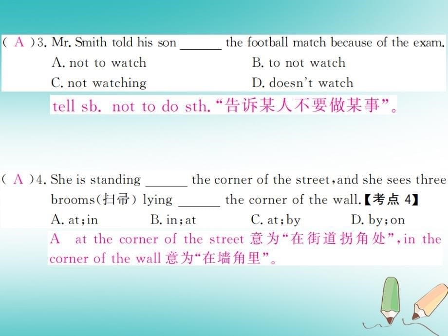 贵州省2018年秋九年级英语全册unit3couldyoupleasetellmewheretherestroomsare（第4课时）习题课件（新版）人教新目标版_第5页