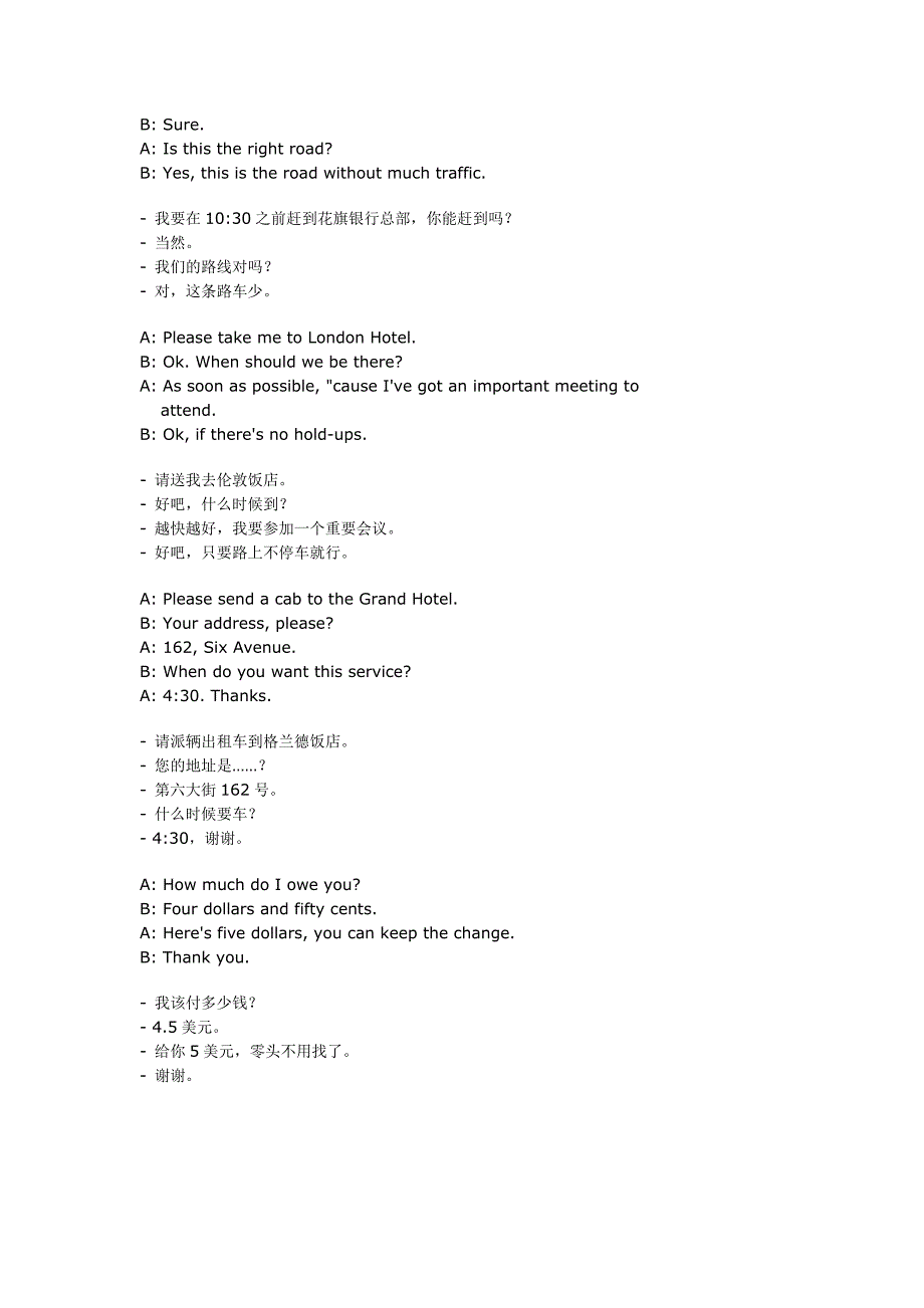 实用的英语出租车短语_第4页