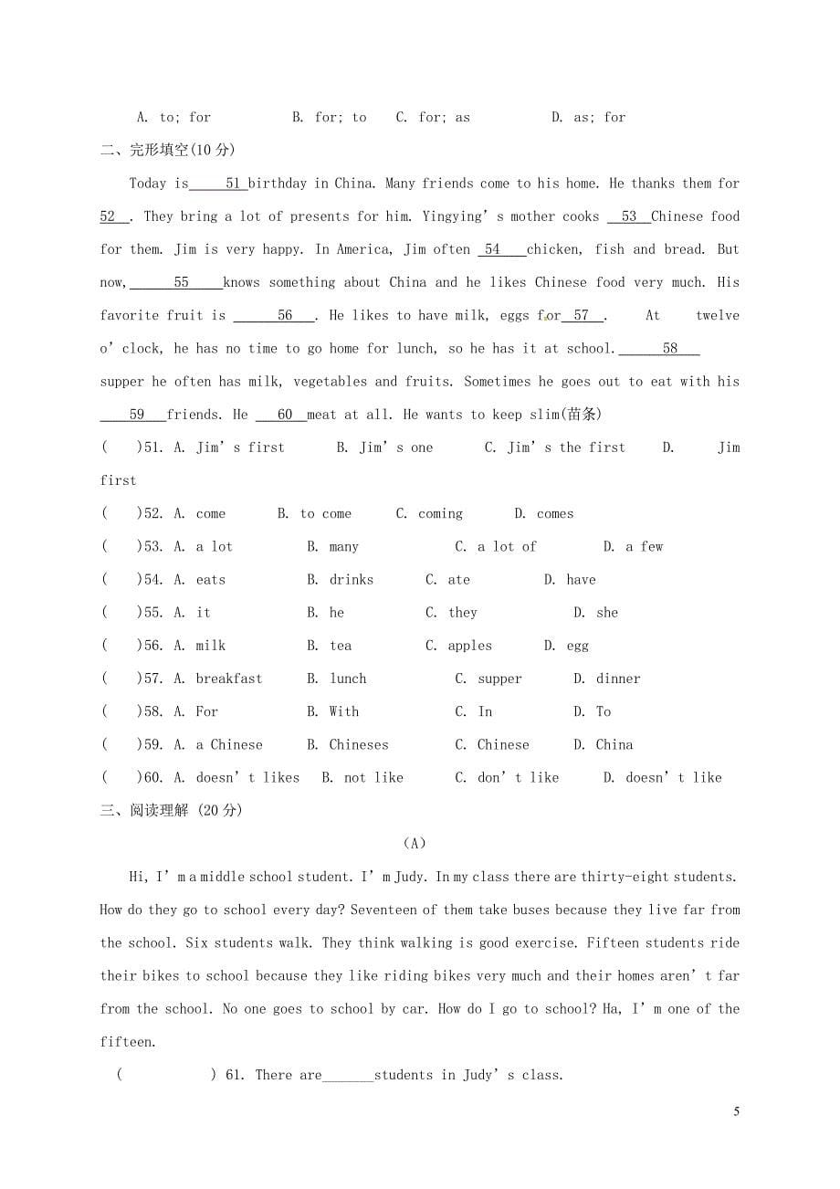 甘肃省临泽县第二中学2017-2018学年七年级英语下学期期中试题人教新目标版_第5页