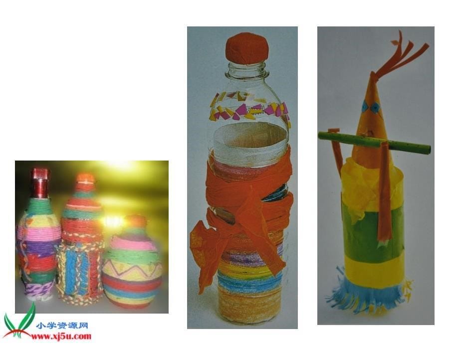 【苏少版】二年级美术上册课件装饰瓶2_第5页